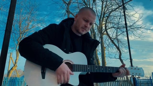 Тимур Темиров - Небо над землёй (cover на гитаре, аккорды) смотреть онлайн