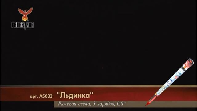 А5033Фейерверки,Салюты в г.Орехово-Зуево,ул.,Володарского,12."ПироОпт".http://vk.com/pyroopt смотреть онлайн
