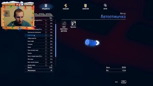 ПРОБРАЛСЯ В 304 И НЕМНОЖКО ПОШАЛИЛ | THIEF SIMULATOR #47 смотреть онлайн