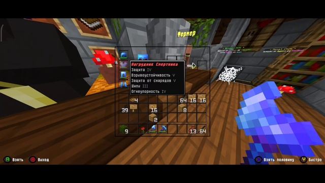 Грифер Шоу с КЛАНОМ держим всю АРЕНУ Майнкрафт ПЕ 1.1.5 | Гриф с гп смотреть онлайн