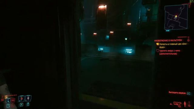 Стрим-Cyberpunk 2077 игра за КОРПОРАТ серия 5 (+18) смотреть онлайн