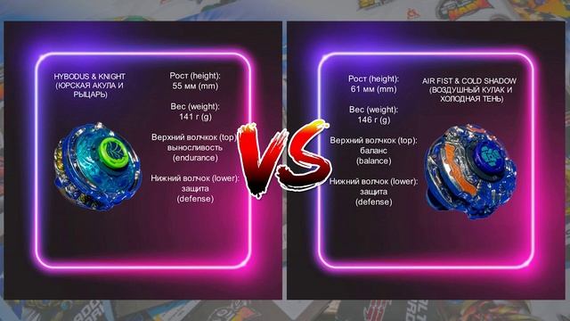15. Чемпионат Инфинити Надо / Б_6: ВОЗДУШНЫЙ КУЛАК И ХОЛОДНАЯ ТЕНЬ VS ЮРСКАЯ АКУЛА И РЫЦАРЬ (I.N.C. смотреть онлайн