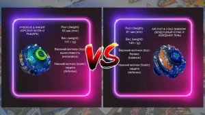 15. Чемпионат Инфинити Надо / Б_6: ВОЗДУШНЫЙ КУЛАК И ХОЛОДНАЯ ТЕНЬ VS ЮРСКАЯ АКУЛА И РЫЦАРЬ (I.N.C.