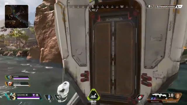 Учимся играть в Apex Legends #2 взял 1 место смотреть онлайн