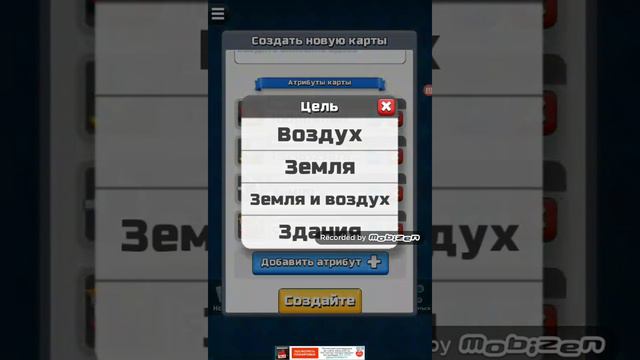 Как создать карты в клеш рояль смотреть онлайн