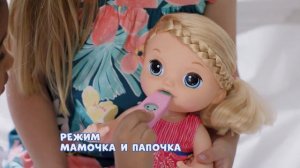 Hasbro Baby Alive C0957 Малышка у врача