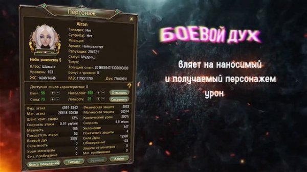 Я поиграл в Perfect World в 2024 и вот, что понял