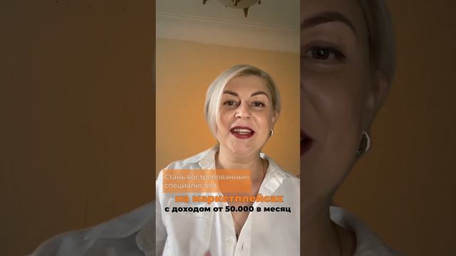 Заработок на маркетплейсах