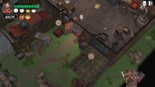 Концовка!  Delivery from the Pain