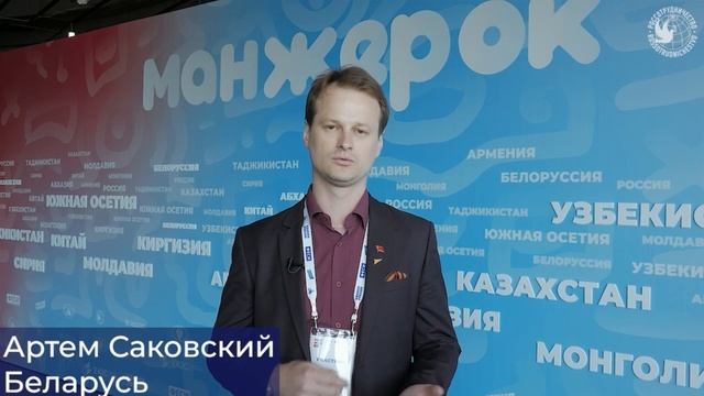 Впечатления об участии в Международном молодежном фестивале «Манжерок»1 смотреть онлайн