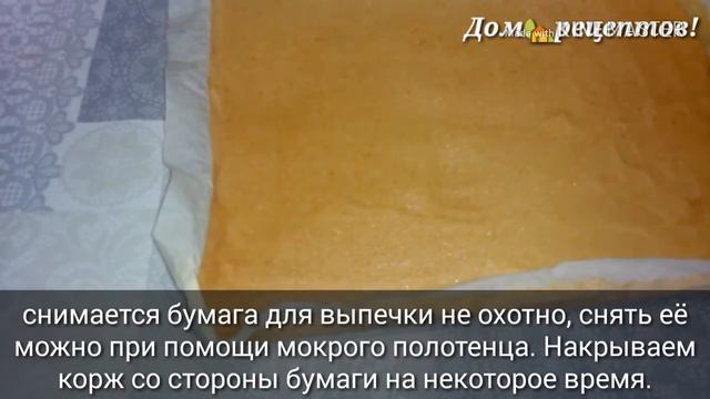 Яблочная пастила смотреть онлайн