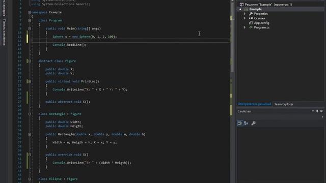 Программирование на C#. Урок 7 - Введение в ООП (часть 2) смотреть онлайн