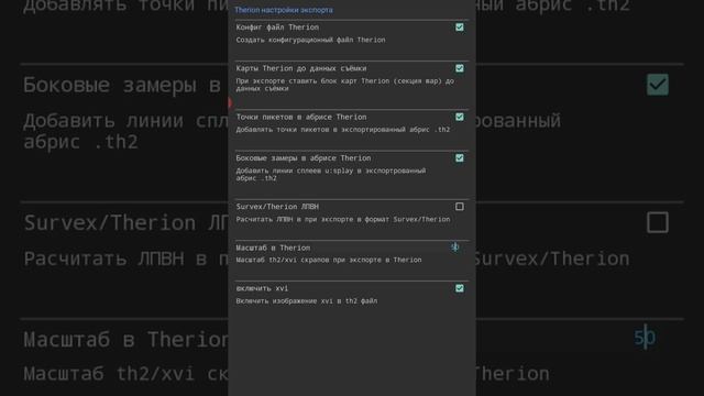 04 4 Настройки импорта-экспорта смотреть онлайн