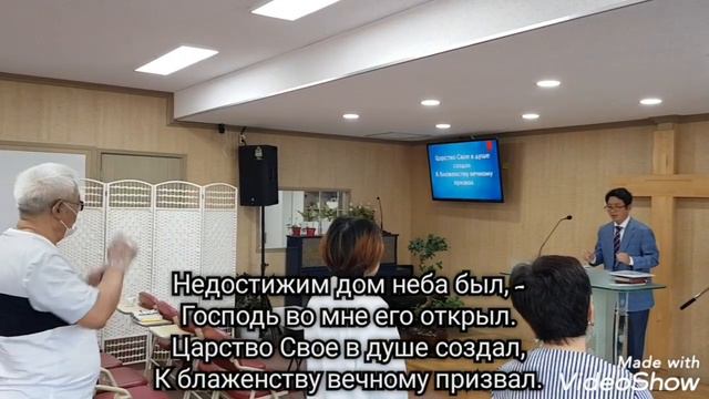 Когда Христос с души снял грех / Since Christ My Soul From Sin Set Free смотреть онлайн