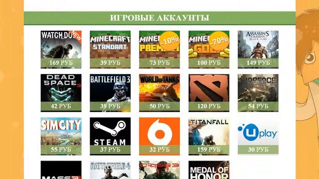 Смотреть всем! Minecraft За 40 Рублей!!! смотреть онлайн