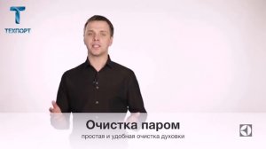 Духовой шкаф Electrolux EOB 93430 CX