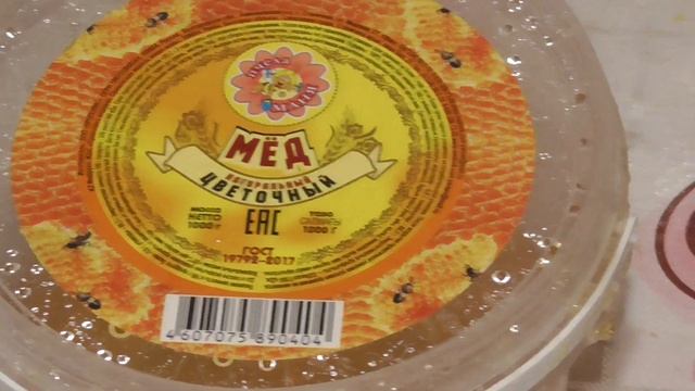 На столе тарелка с блинами и банка мёда. Блины и мёд