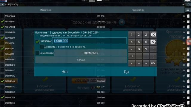 Simcity Buildit.Взлом,хак на деньги и кеш в симсити.