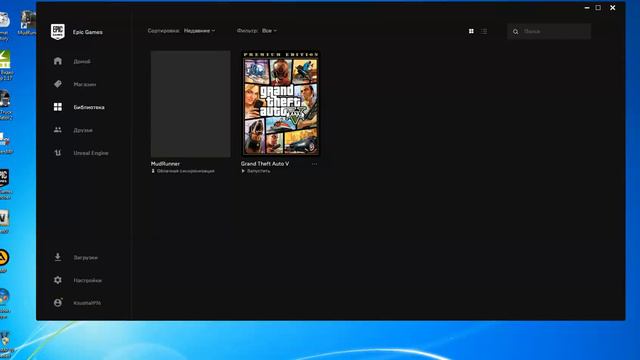 БЕСПЛАТНАЯ РАЗДАЧА ИГРЫ MUDRUNNER В EPIC GAMES + КРАТКИЙ ОБЗОР смотреть онлайн