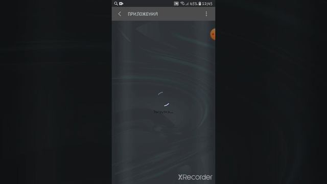 Как установить приложение в Play market если вылезает ошибка смотреть онлайн