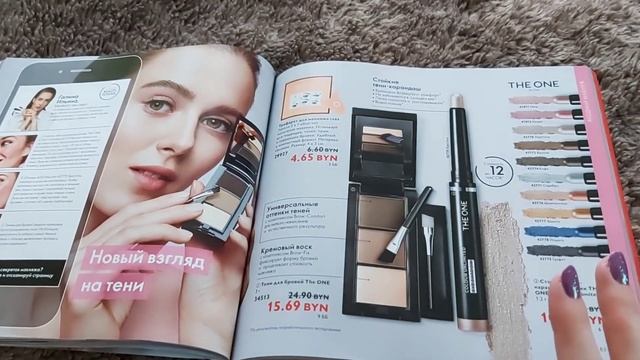 ОБЗОР КАТАЛОГА ОРИФЛЕЙМ #5 2021 | ЛИСТАЕМ ВМЕСТЕ смотреть онлайн