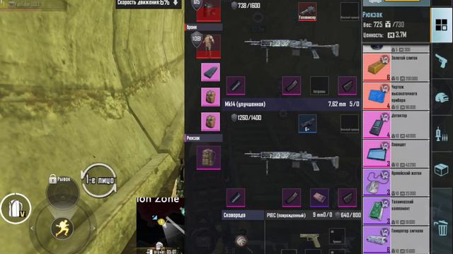 Я побил рекорд по слиткам на 3 карте? пабг мобаил смотреть онлайн