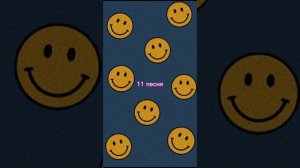 Пой если ты знаешь эту песню✌🎀(20 песен)