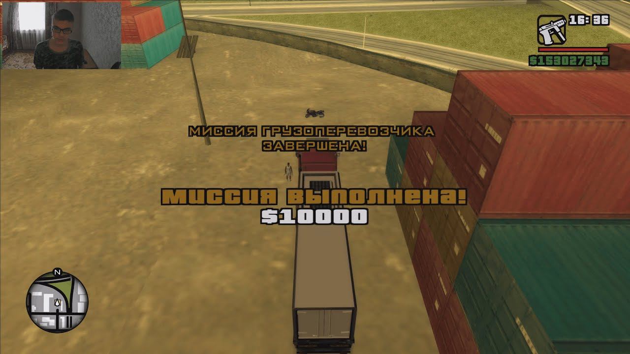 GTA San Andreas на 100%, #101: миссия грузоперевозчика смотреть онлайн