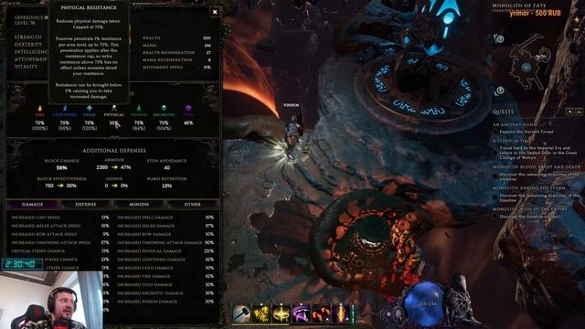 Выходим на маналит Паладин хаммердином в игре Last Epoch / paladin hammerdin LE смотреть онлайн