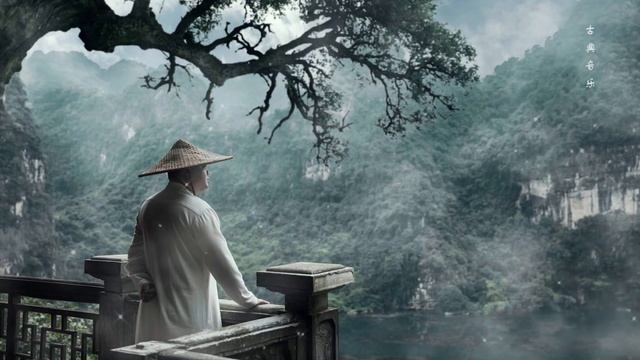 中國古典音樂 好聽的古琴音樂 安靜音樂 放鬆音樂 瑜伽音樂 冥想音樂 睡眠音樂 - Música Tradicional China, Música Guqin, Musica Relajante. смотреть онлайн