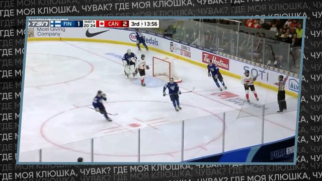 Маклин Селебрини, история будущего 1 номера драфта НХЛ. В чем его секрет? Какие перспективы? смотреть онлайн