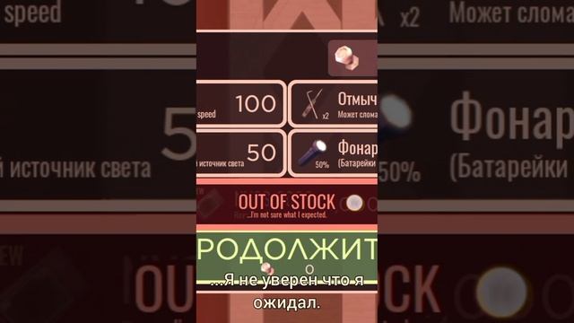 Что говорит табличка когда покупаешь планшет? #shorts #roblox #doors #роблокс #дорс #doorsroblox смотреть онлайн