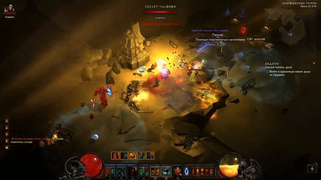 Diablo III Хард Кор - Фарм см 5 акт 2 Варвар ВВ билд смотреть онлайн