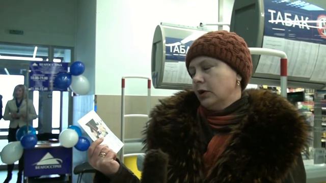 Климовичи открытие пункта продаж страховых услуг смотреть онлайн