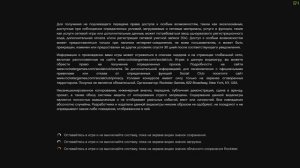 ВЫ ПЫТАЕТЕСЬ ПОДКЛЮЧИТЬСЯ К СЕРВЕРАМ GTA ONLINE, ИСПОЛЬЗУЯ ИЗМЕНЕННУЮ ВЕРСИЮ ИГРЫ