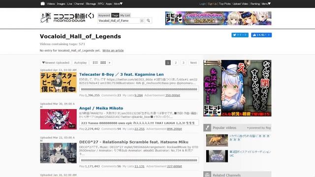 An Advanced Guide to Vocaloid Listening смотреть онлайн
