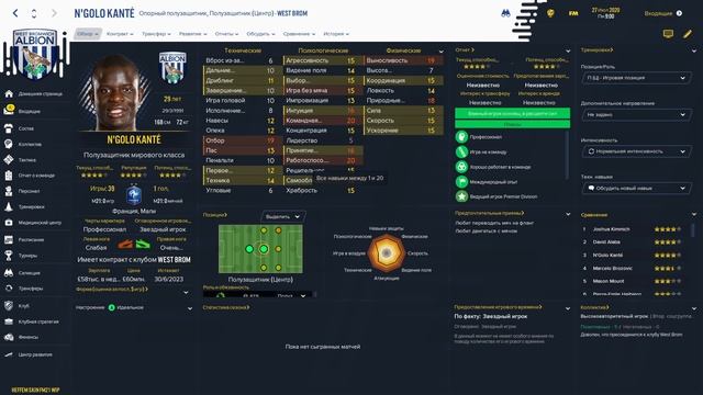 11 САМЫХ ВЫНОСЛИВЫХ в Football Manager 2021 смотреть онлайн