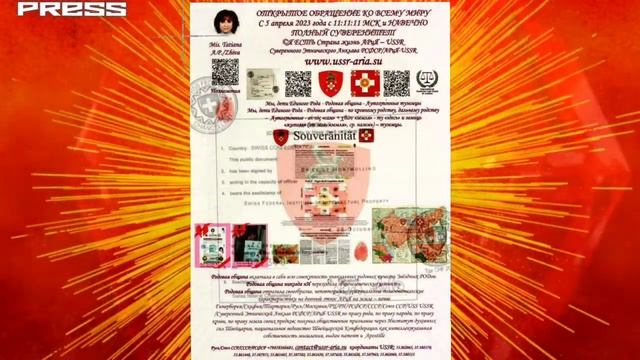 ДАТА - ВЕКСЕЛЬ от 30.11.2022 года в 12:27:56 GMT 15:27:56 МСК смотреть онлайн