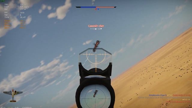 ШТУРМОВИКИ В ДЕЛЕ | War Thunder смотреть онлайн