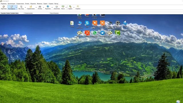 Начало работы в инфодент