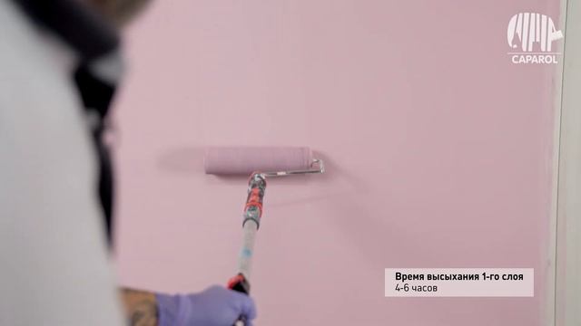 Caparol Samtex 3 смотреть онлайн