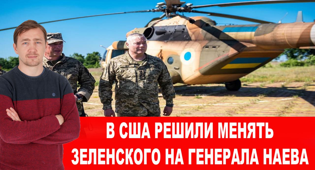 ВКС РФ начали угрожать немецкому производителю военной техники