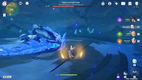 Стоит ли выбивать *Сайно*? Отзыв о персонаже.