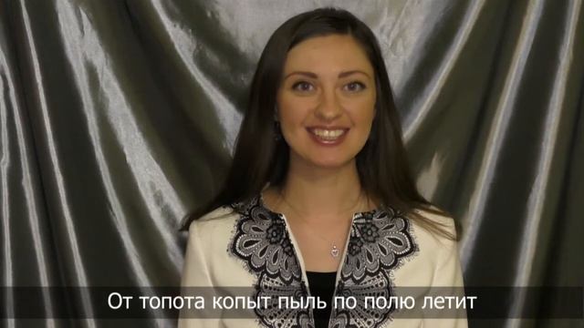 Видеоурок "Интонирование скороговорок" от рук-ля Театра-студии "ТриЮ" Юлии Юняевой смотреть онлайн