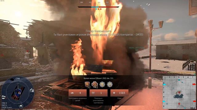 БЫСТРЫЙ ОБЗОР МАРАФОННОГО ОБЪЕКТА 292 #warthunder #обновление #вартандер #танки смотреть онлайн