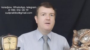 Срок исковой давности по отмене дарения недвижимости