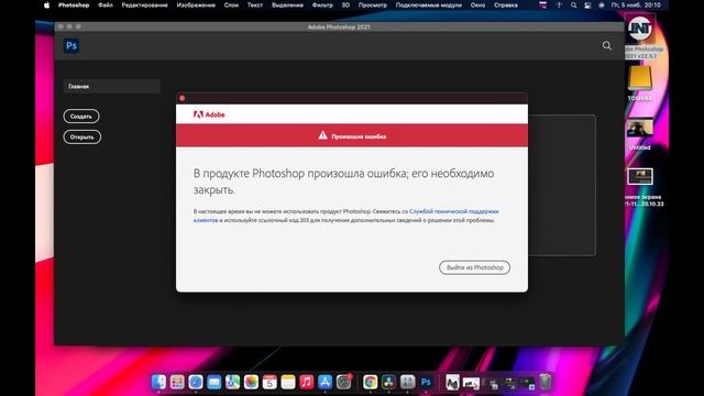 Windows 11 Vs MacOS Monterey обзор и сравнение.