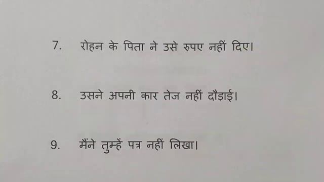 Past Indefinite Tense | Past indefinite tense conversation/ Negative examples. #englishgrammar смотреть онлайн