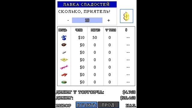 Прохождение игры Американский Гангстер: Миссия 17 - Волшебный Блюз смотреть онлайн