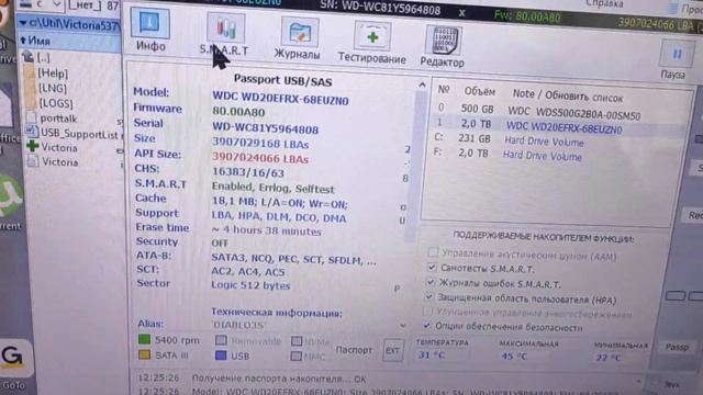 Показ проблем с жёстким диском WD 2.0 ТБ смотреть онлайн